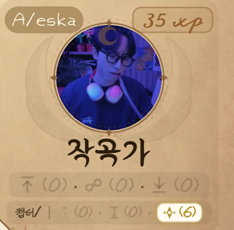 역할 '작곡가'. 별명은 'A/eska', 쌓인 경험치는 35.